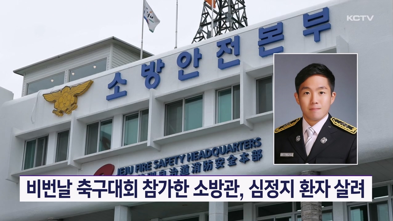 KCTV News7