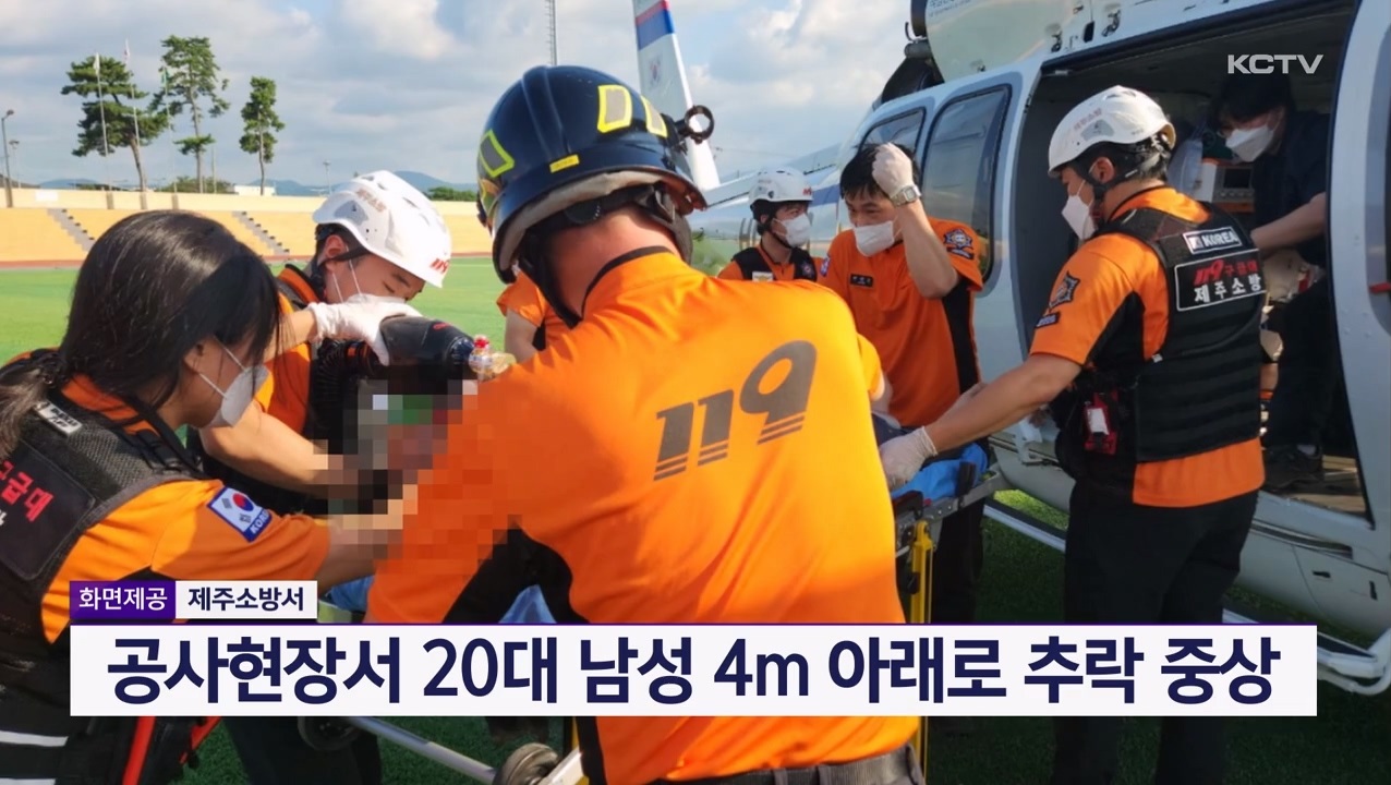 KCTV News7
