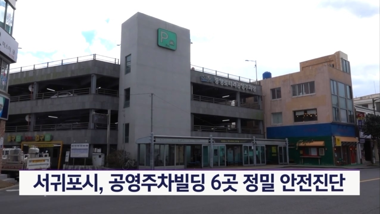 KCTV News7