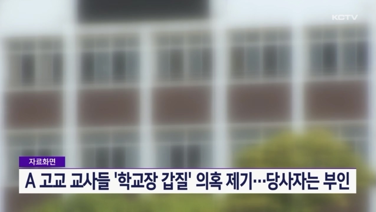 KCTV News7