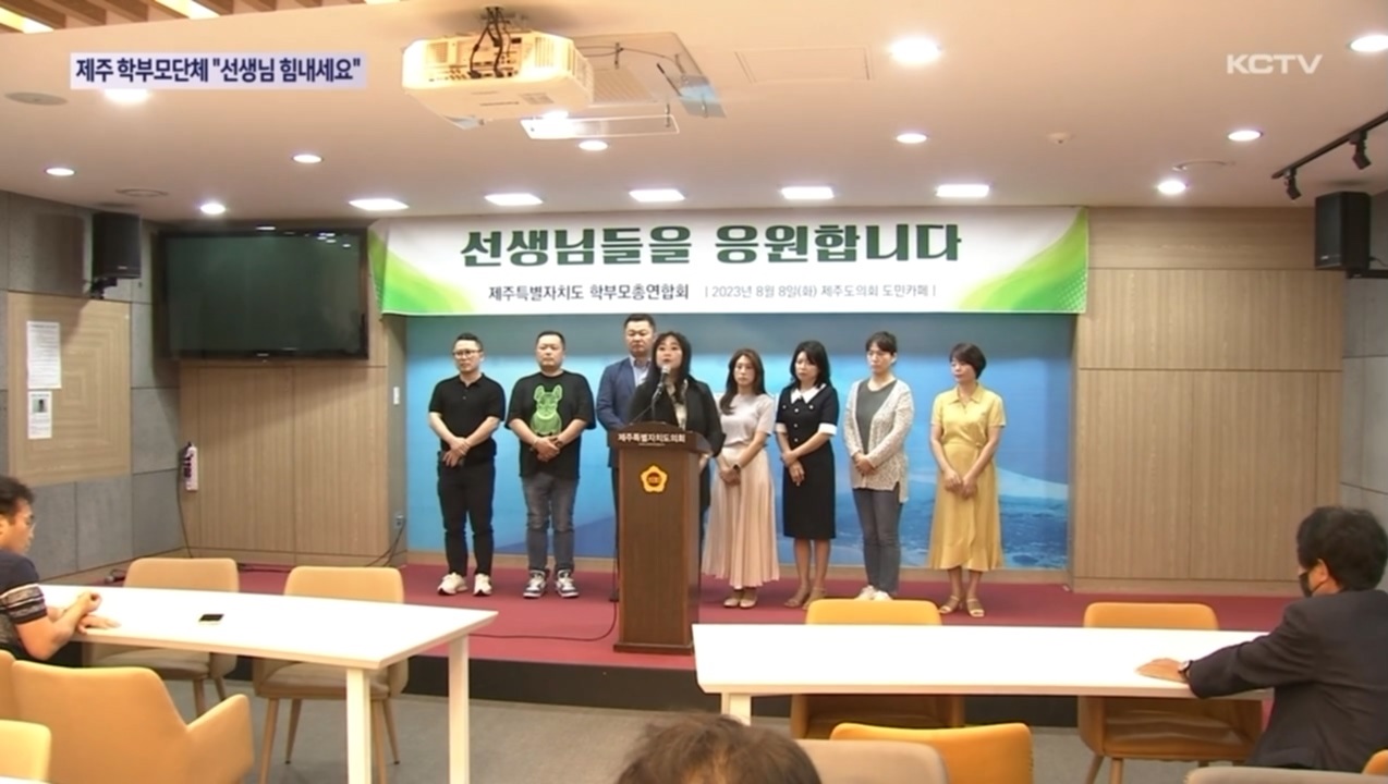KCTV News7