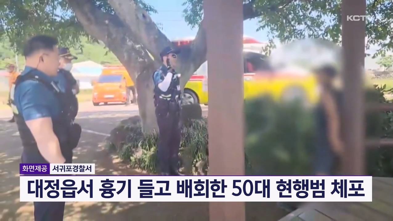 KCTV News7