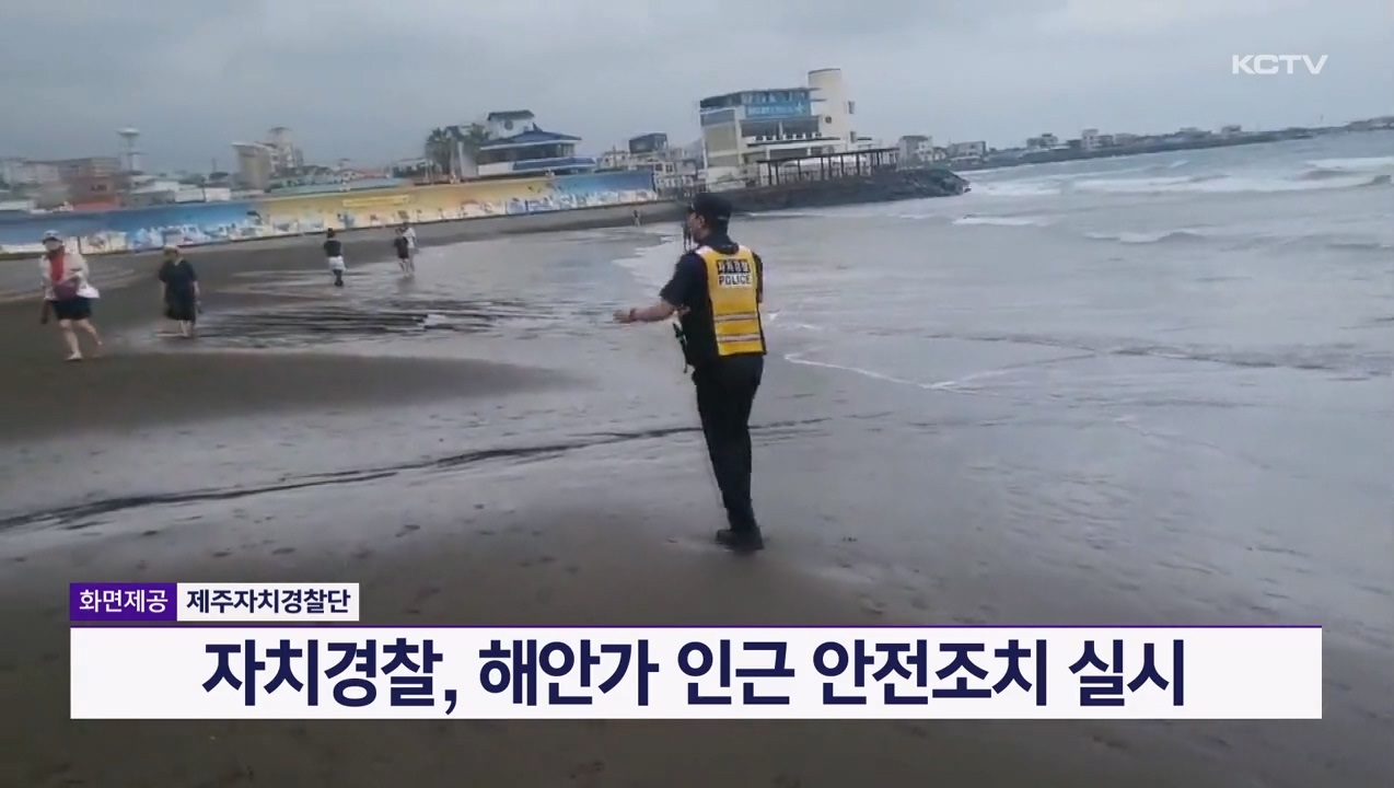 KCTV News7