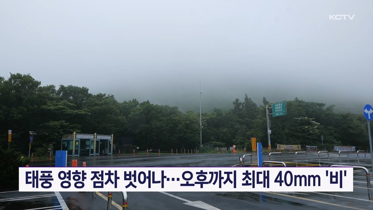 KCTV News7