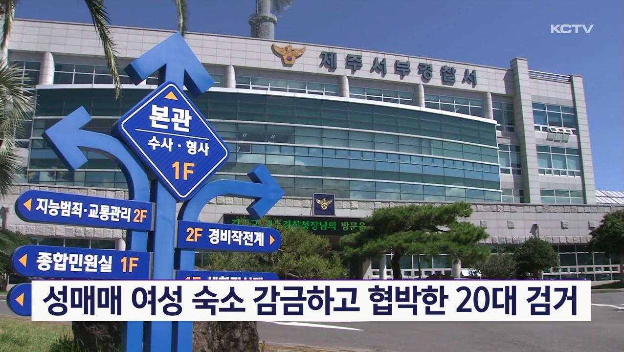 KCTV News7
