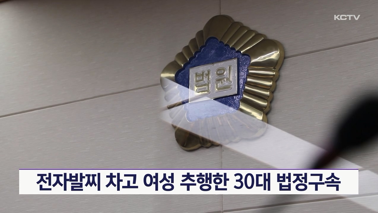 KCTV News7