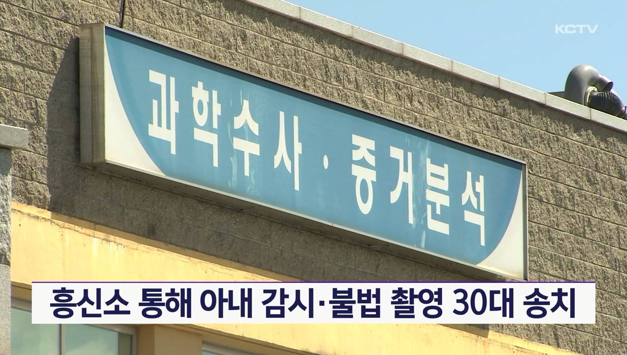 KCTV News7
