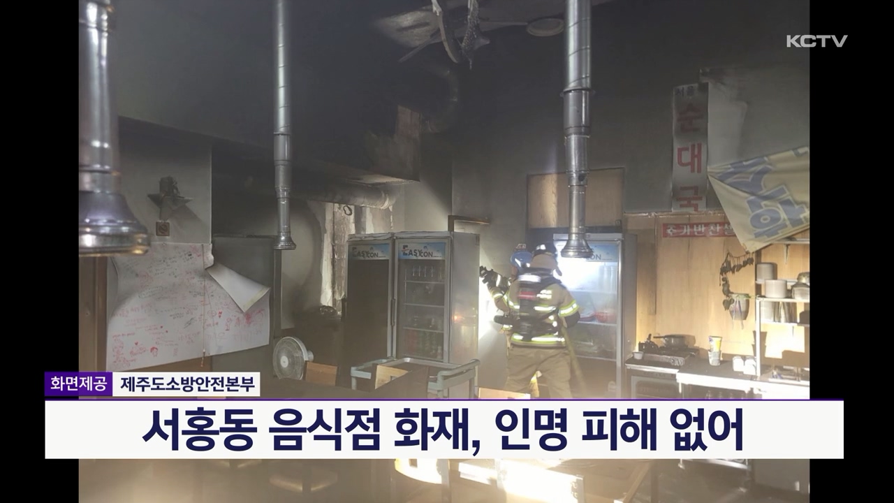 KCTV News7