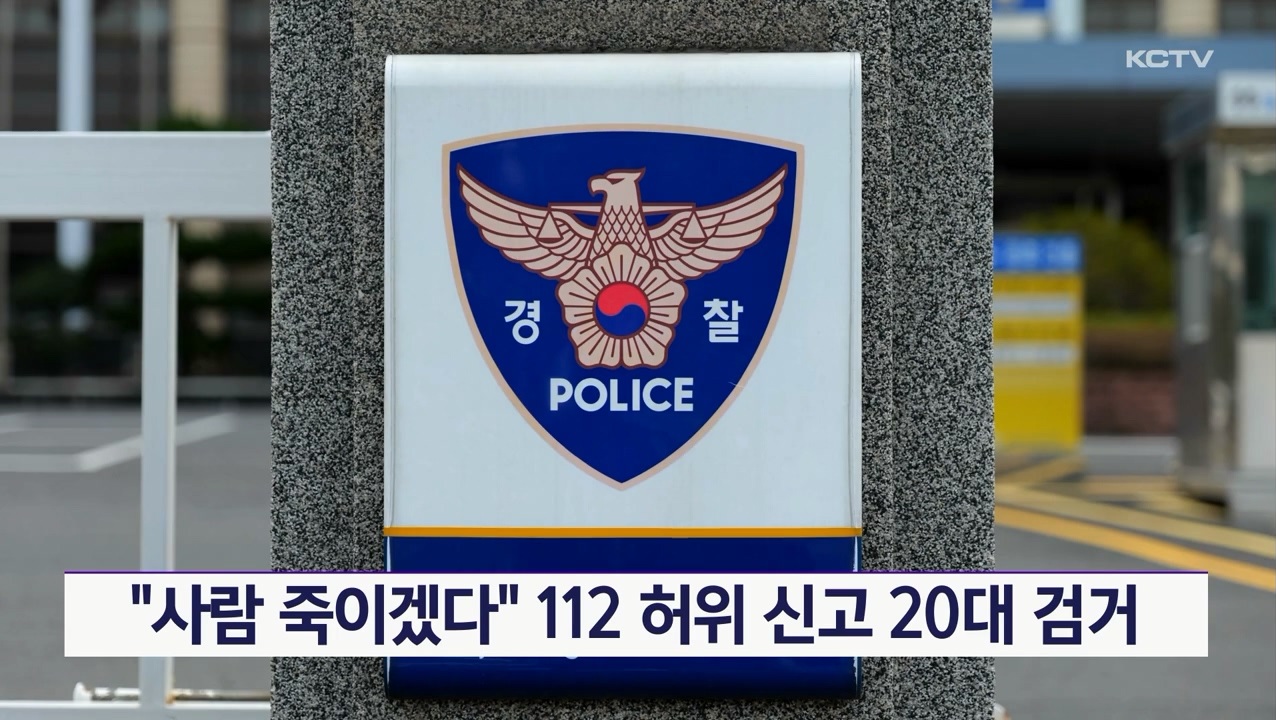 KCTV News7