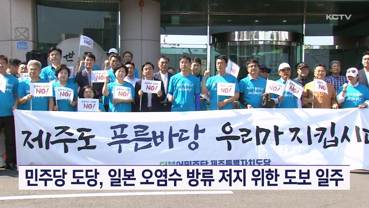 KCTV News7