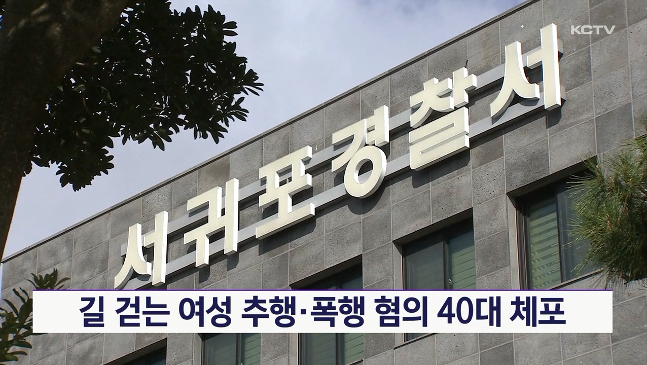 KCTV News7