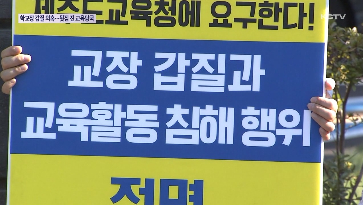 KCTV News7