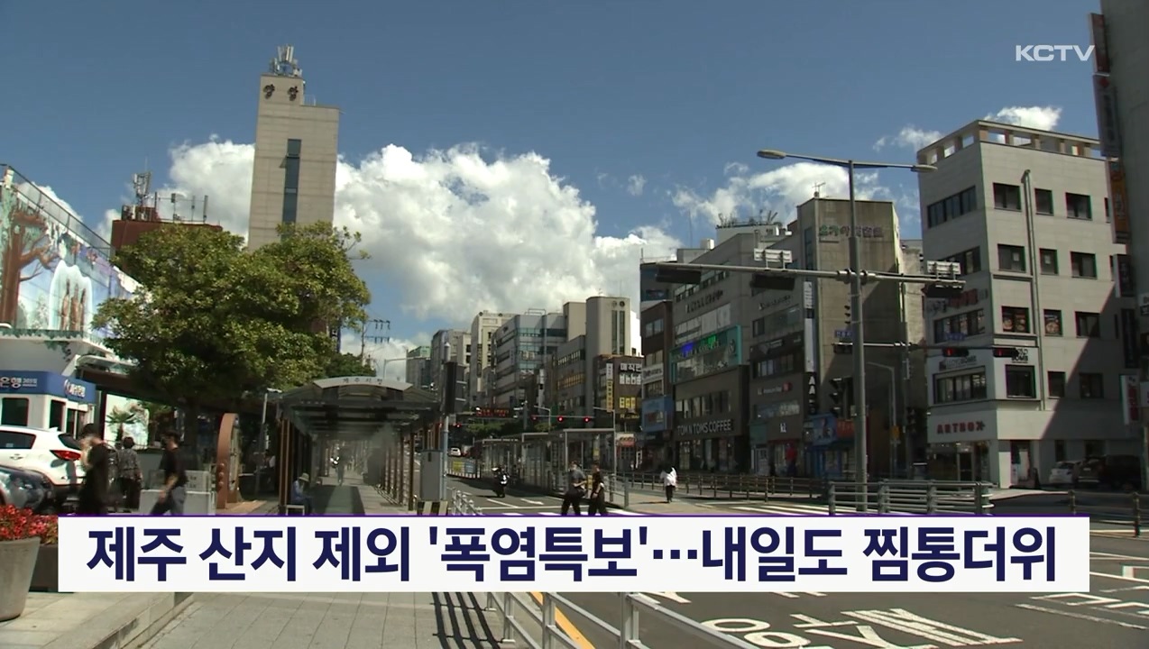 KCTV News7