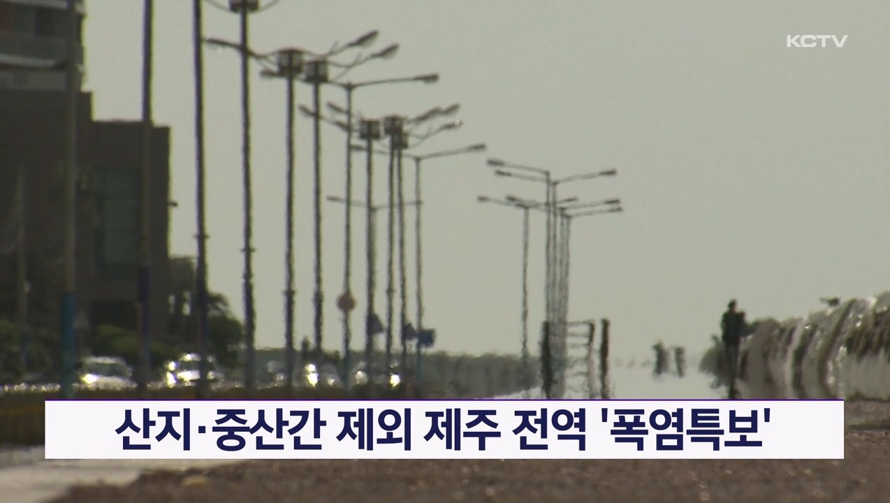 KCTV News7