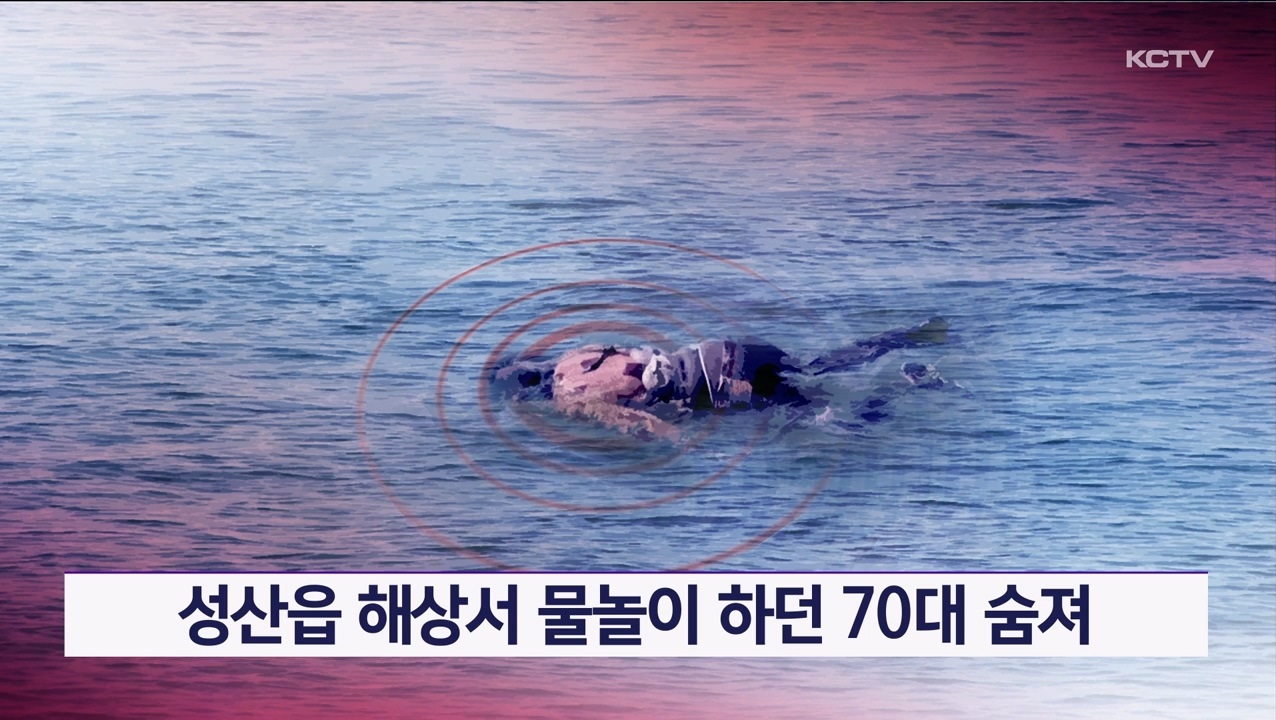 KCTV News7