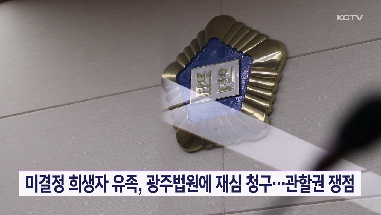 KCTV News7