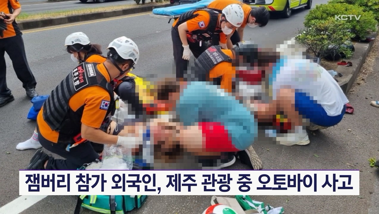 KCTV News7