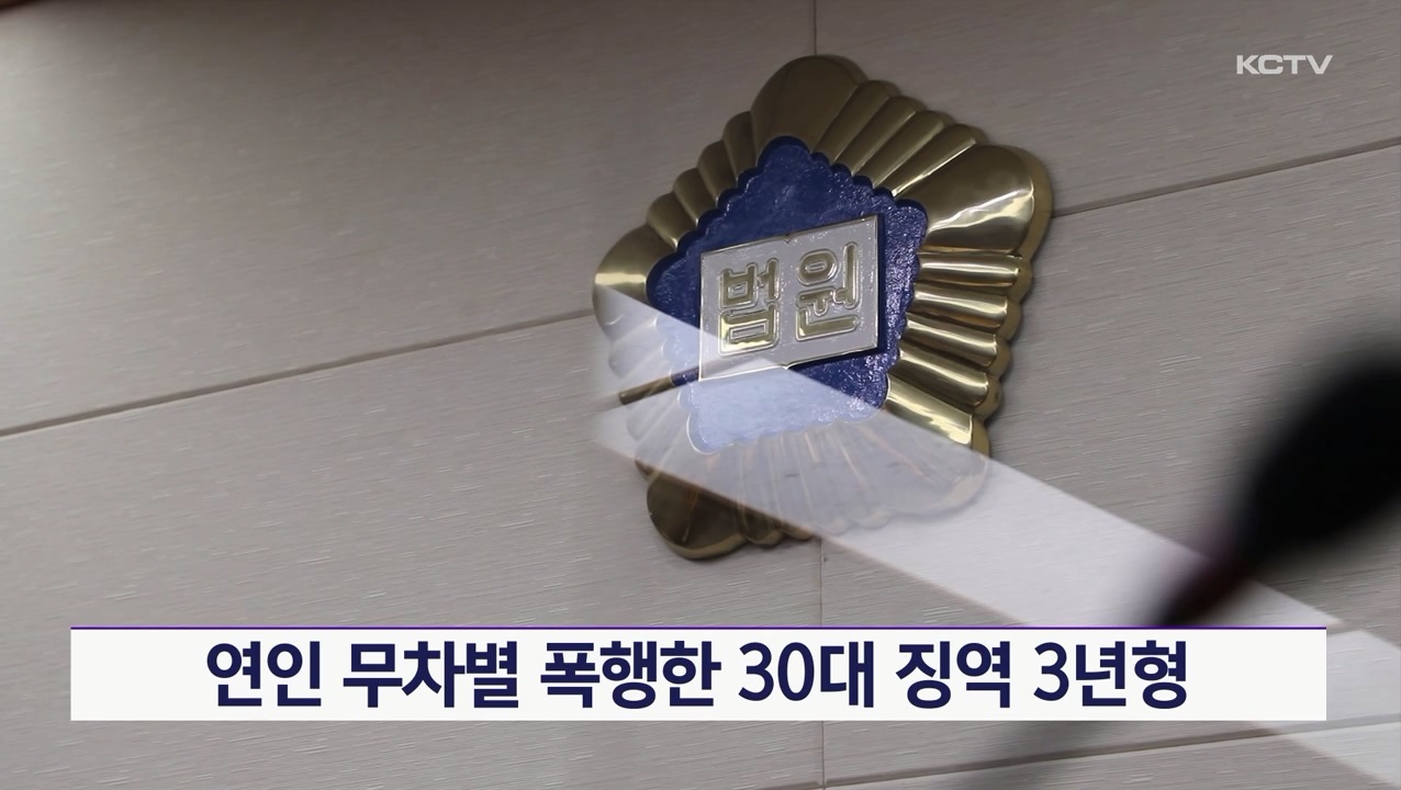 KCTV News7