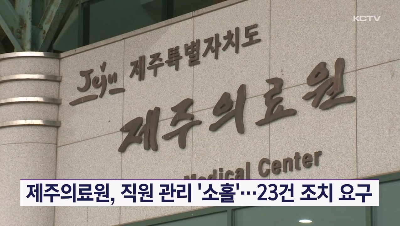 KCTV News7