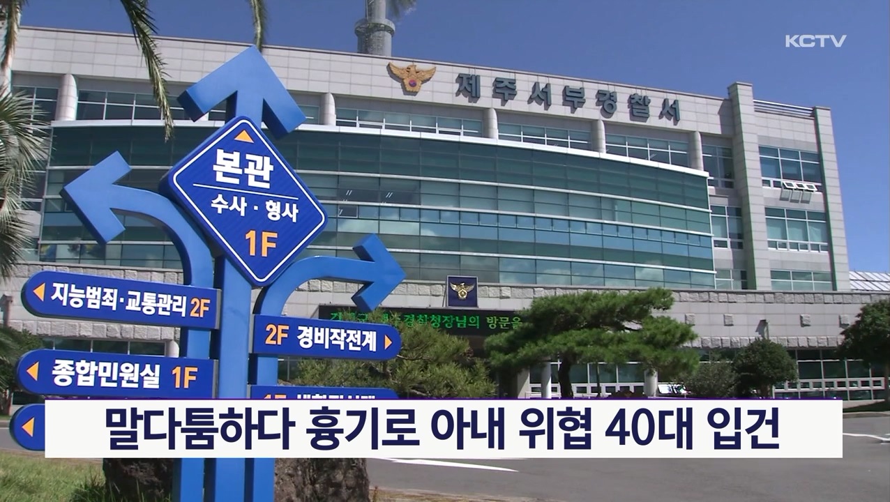 KCTV News7