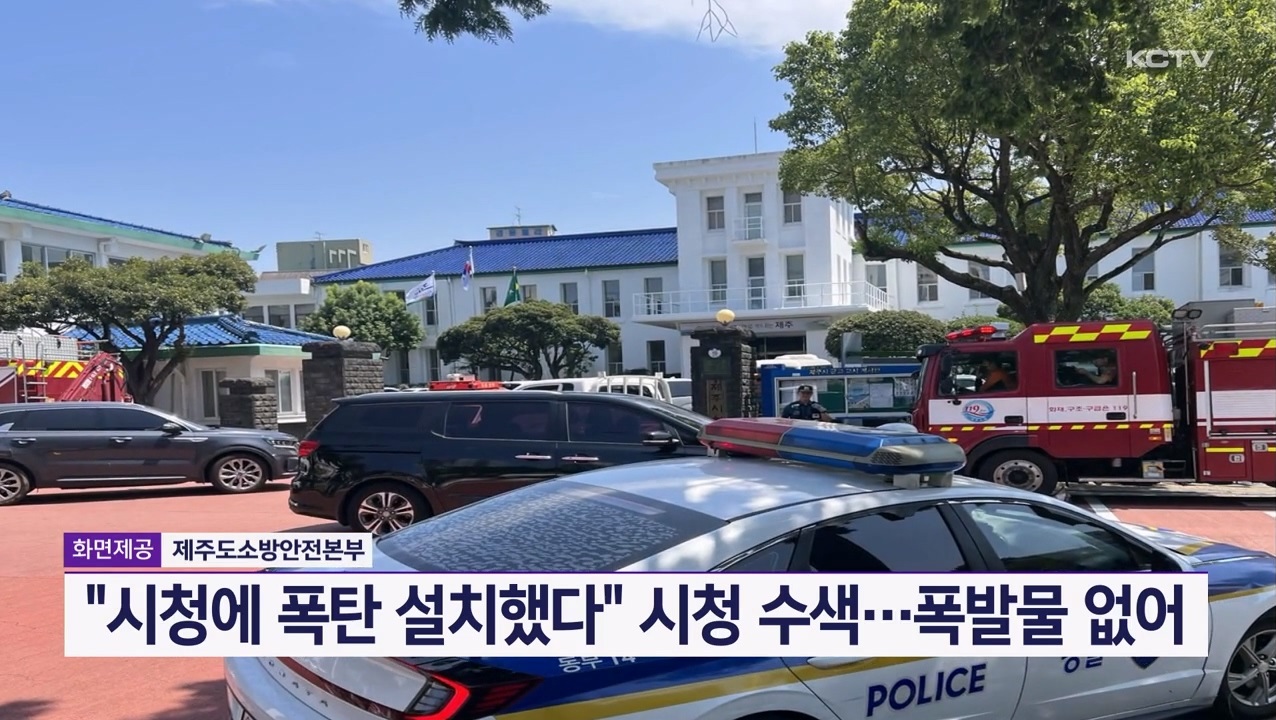 KCTV News7