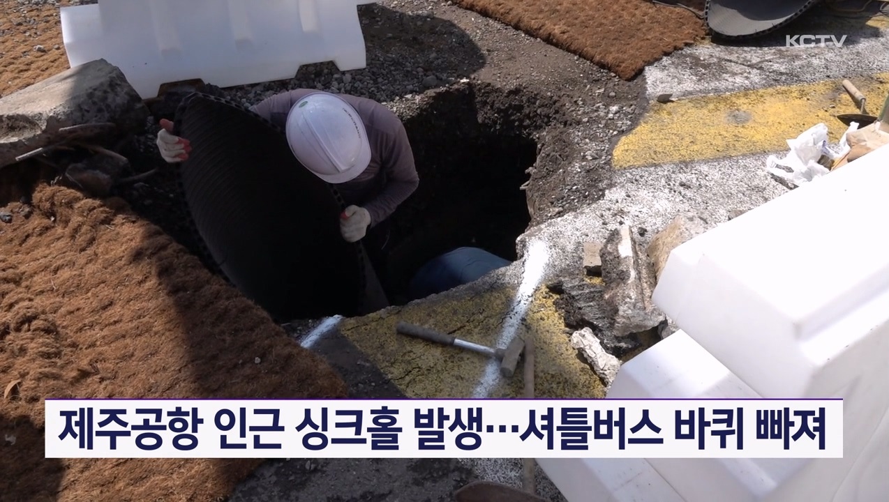 KCTV News7