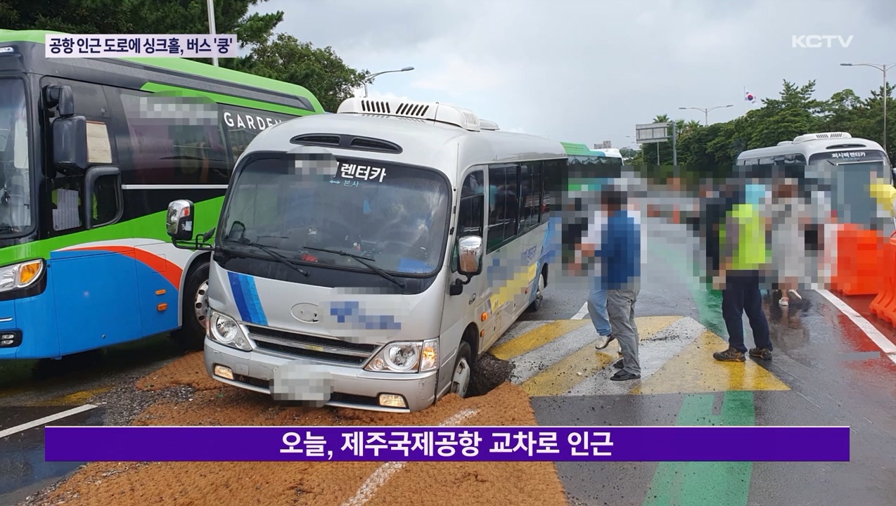 KCTV News7