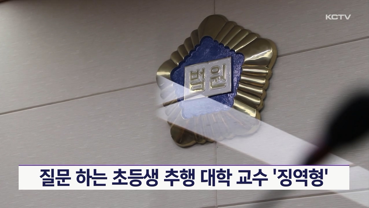 KCTV News7