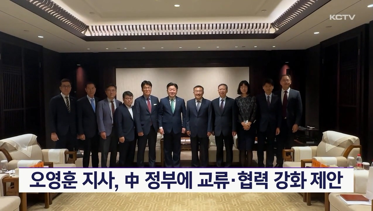 KCTV News7