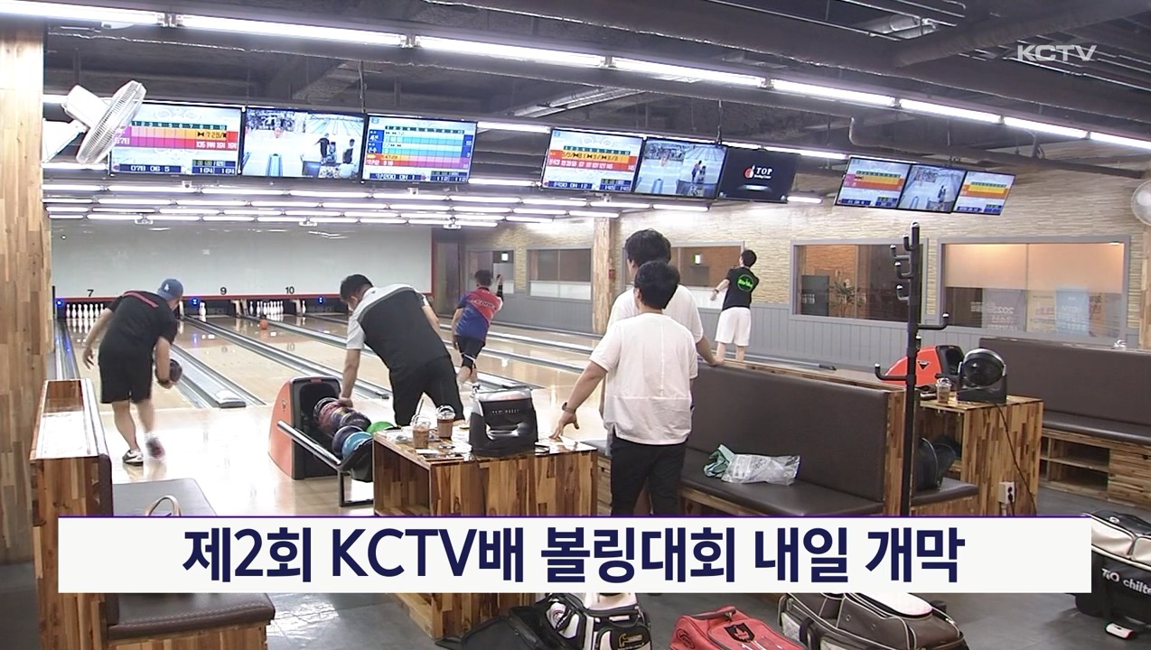 KCTV News7