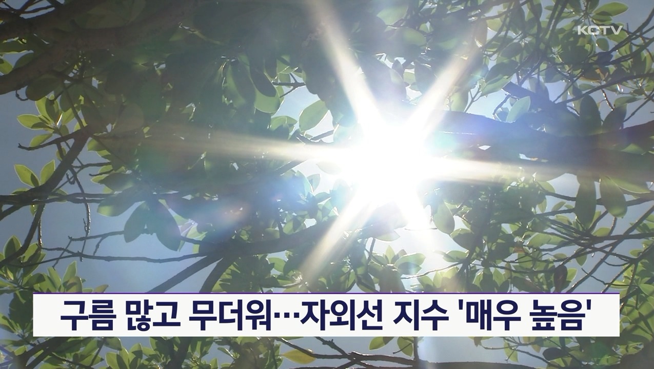 KCTV News7
