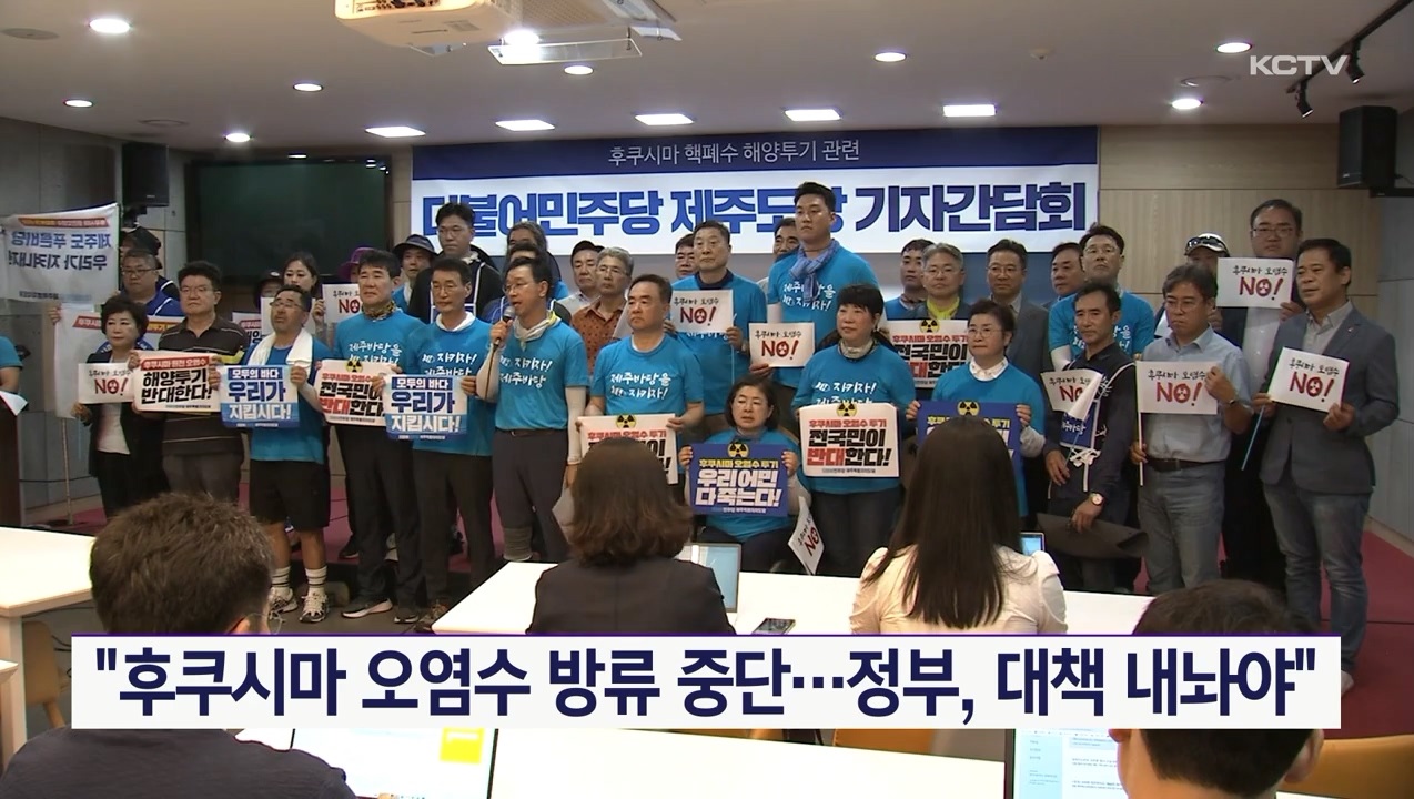 KCTV News7