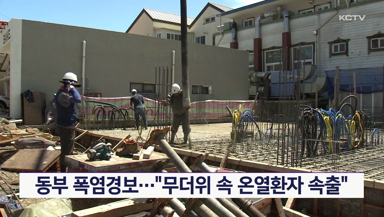 KCTV News7