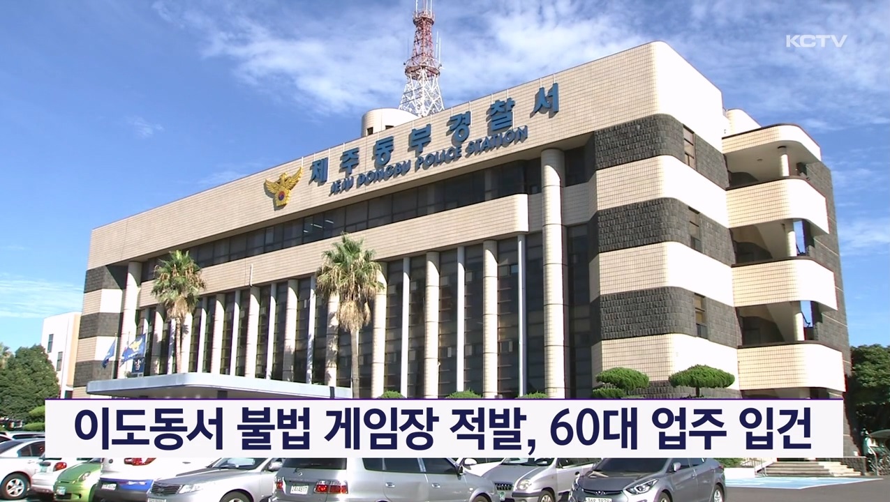 KCTV News7