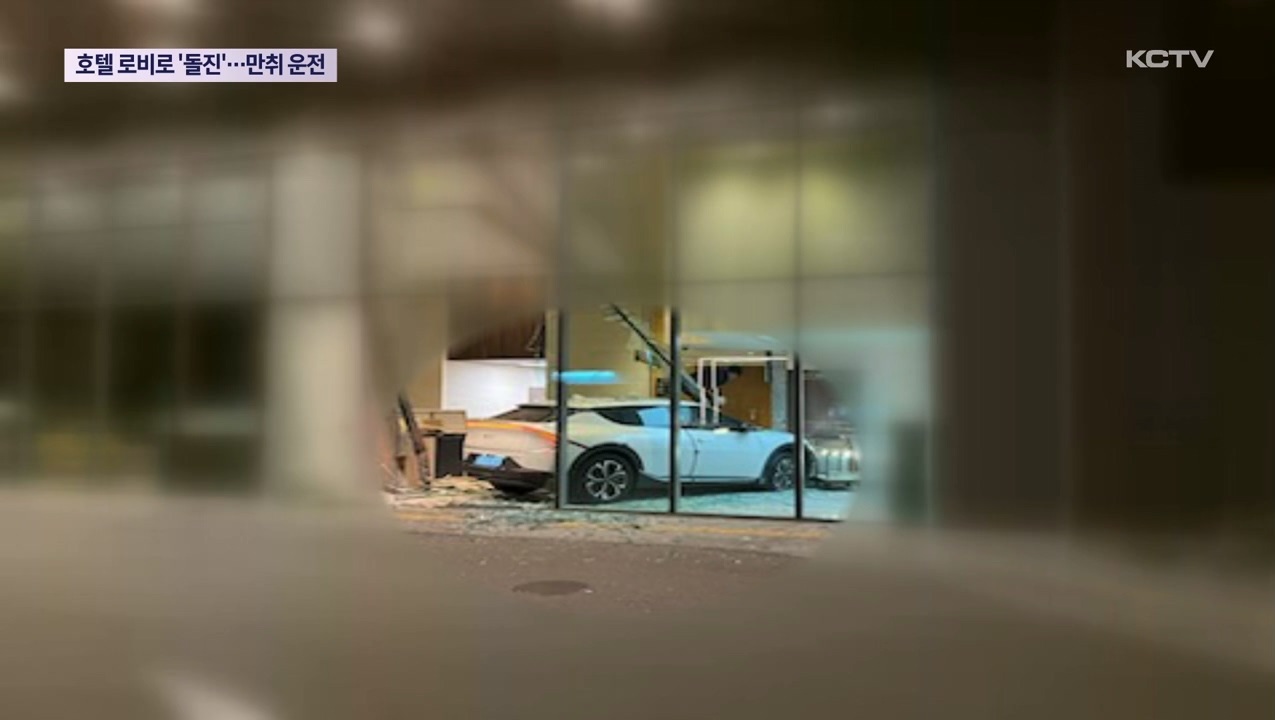 KCTV News7