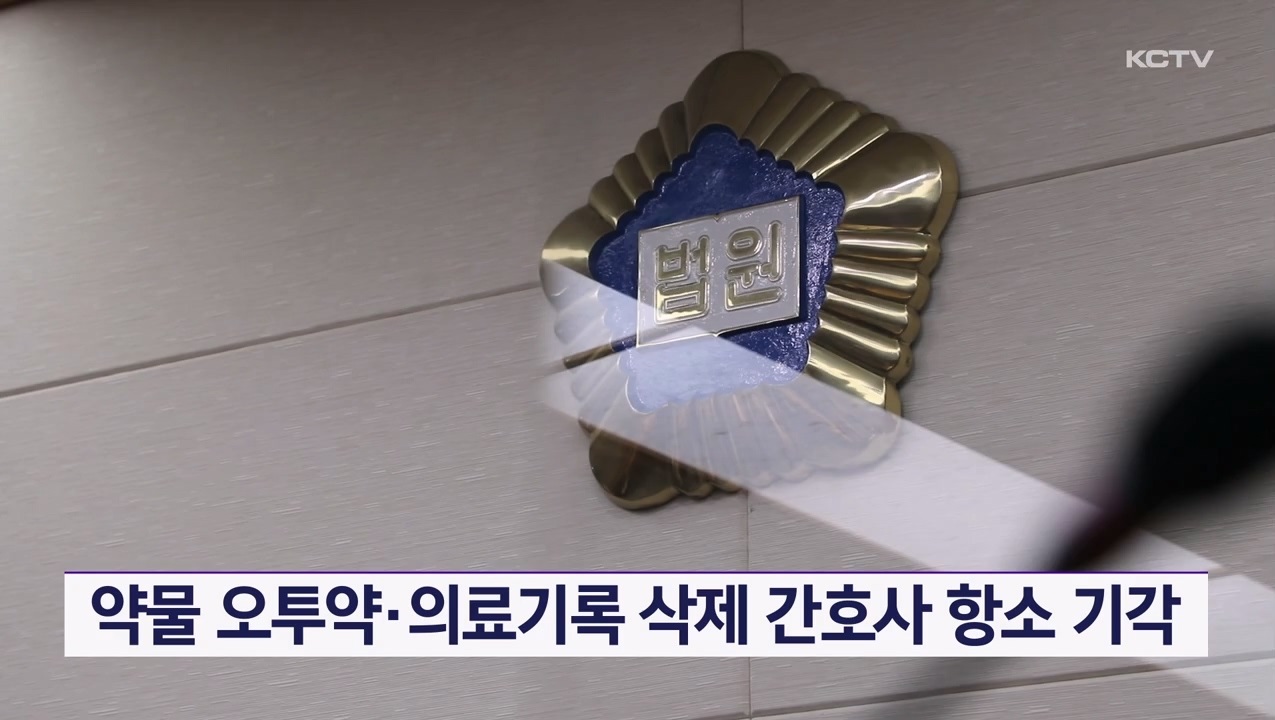 KCTV News7