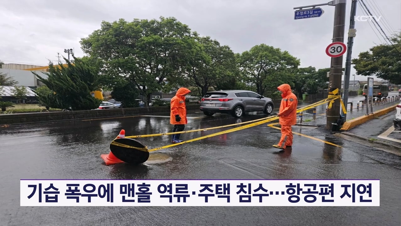 KCTV News7