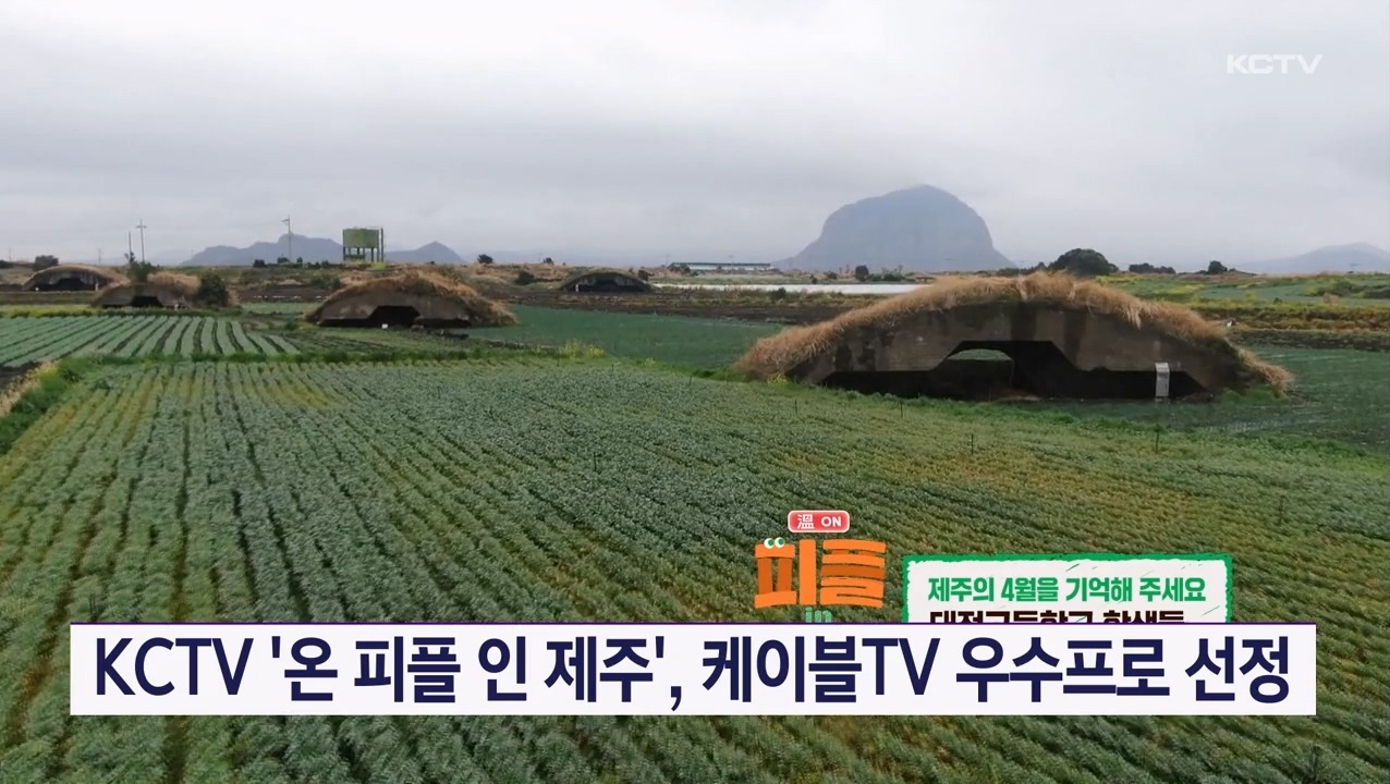 KCTV News7