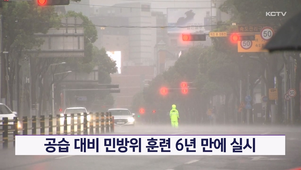 KCTV News7