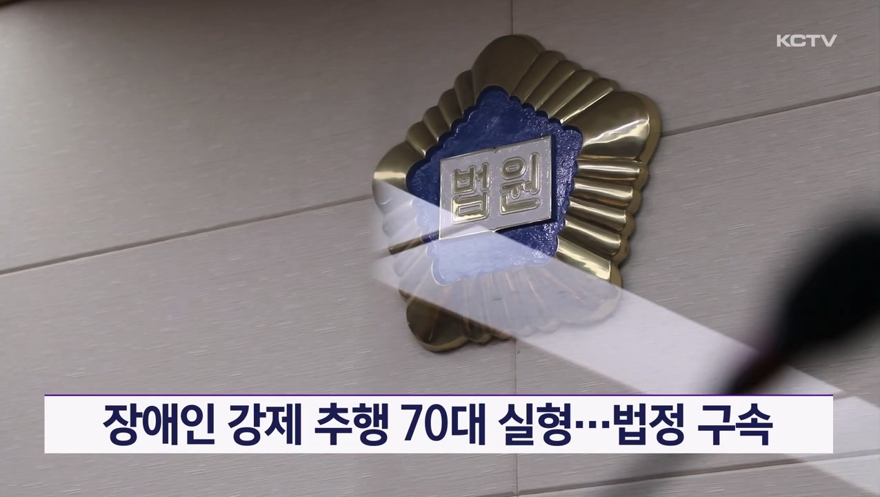 KCTV News7