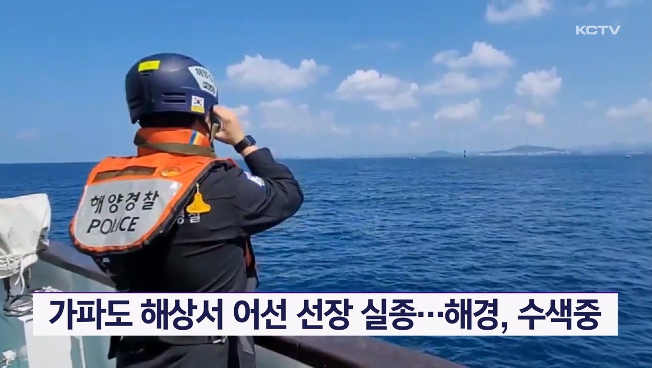 KCTV News7