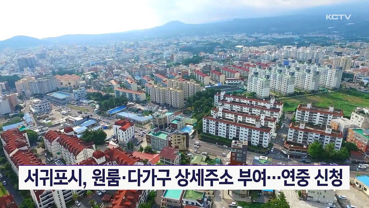 KCTV News7