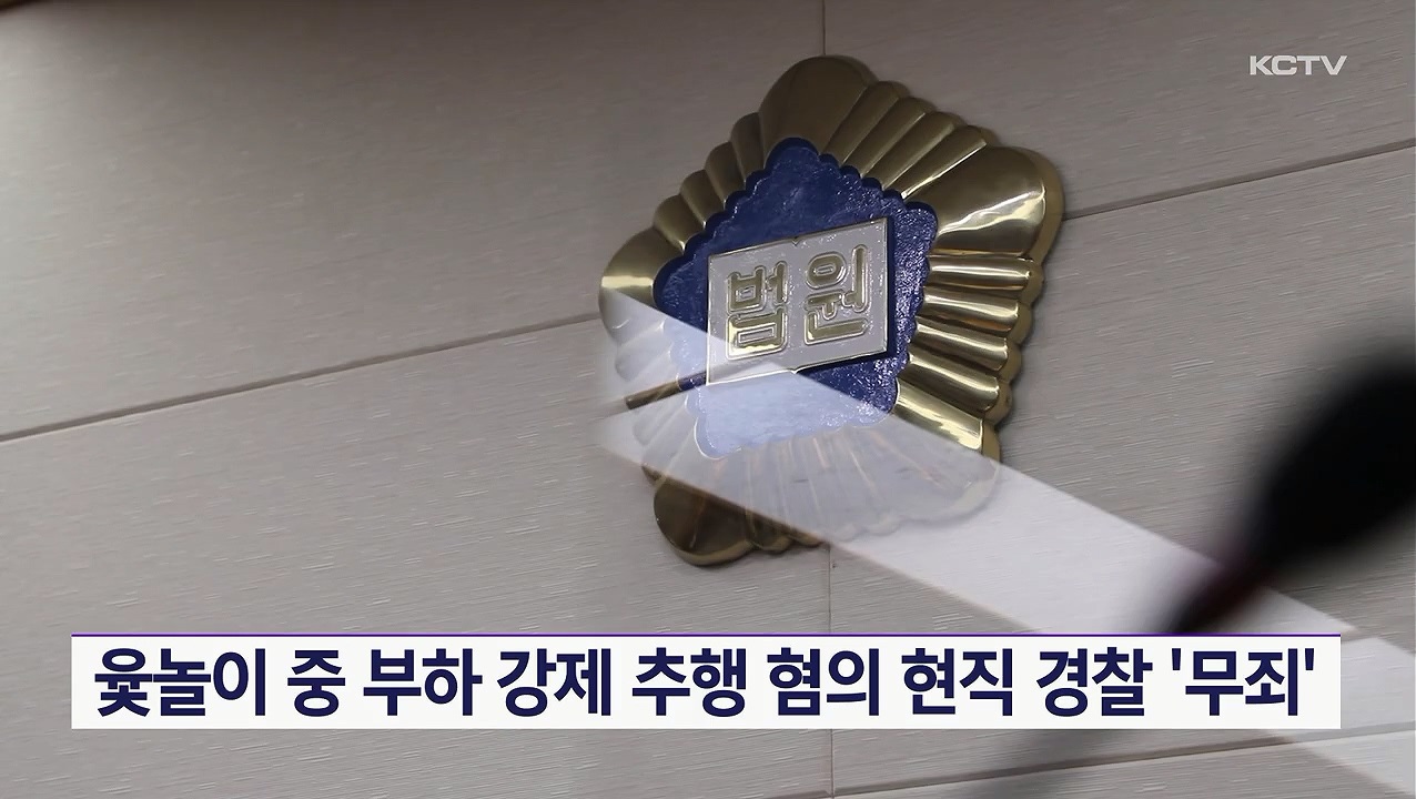 KCTV News7