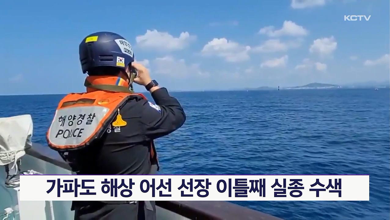 KCTV News7
