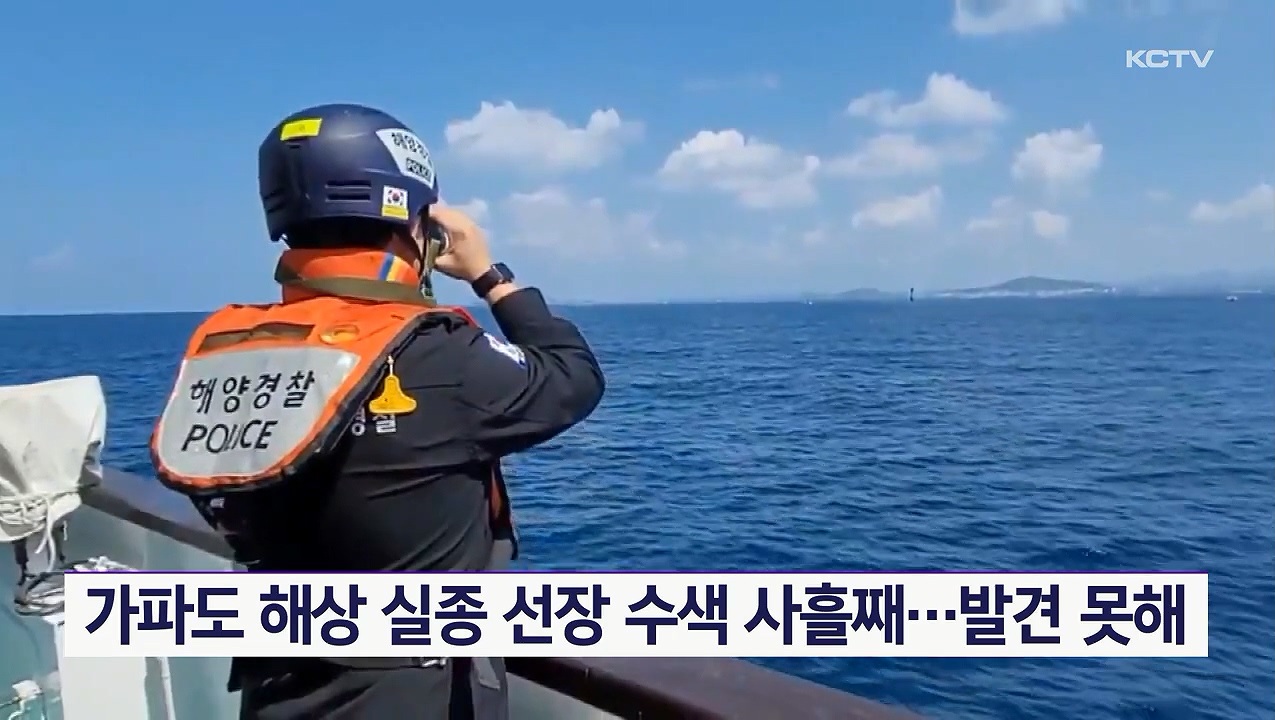 KCTV News7
