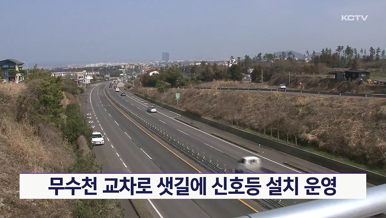 KCTV News7