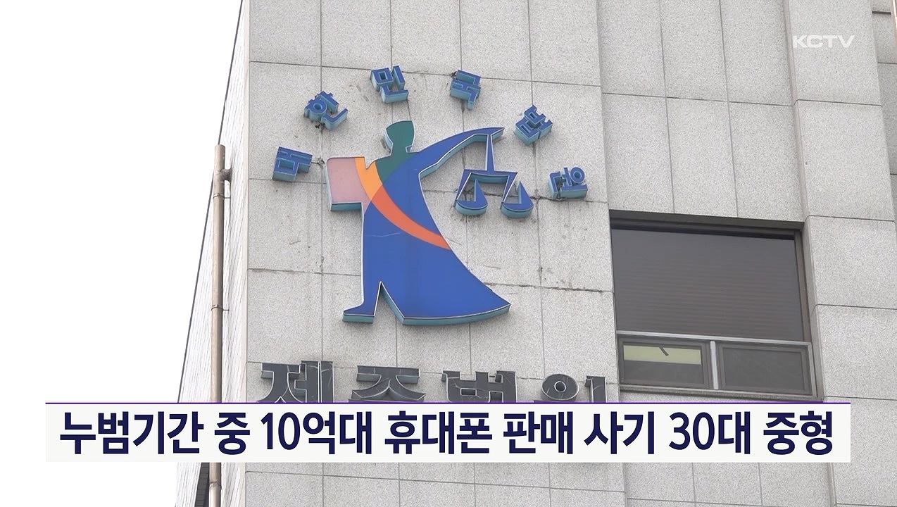 KCTV News7