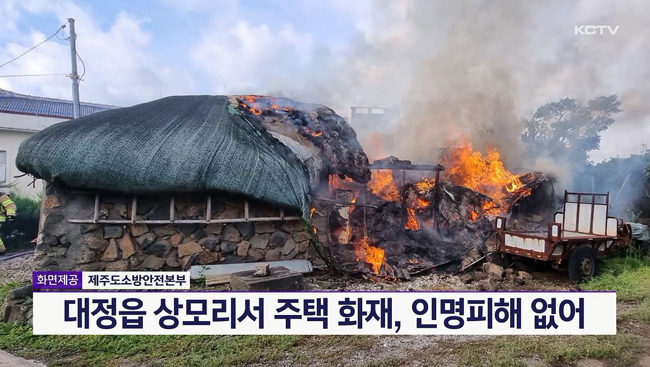KCTV News7