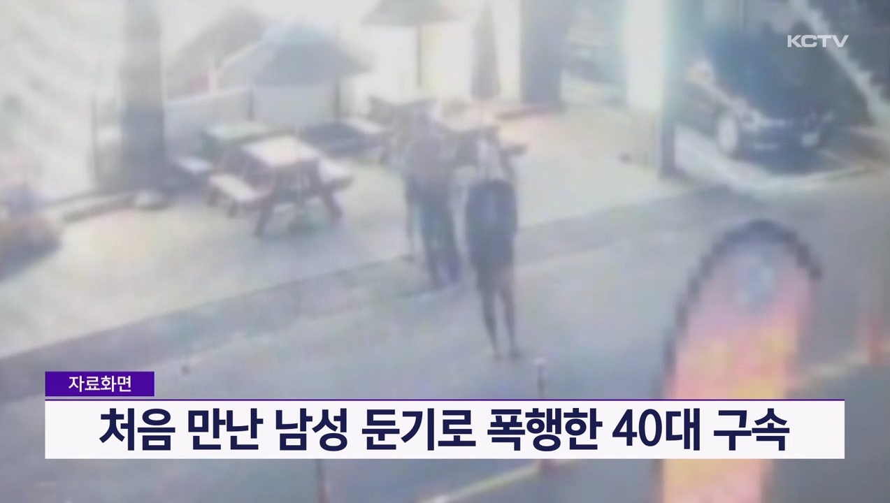 KCTV News7