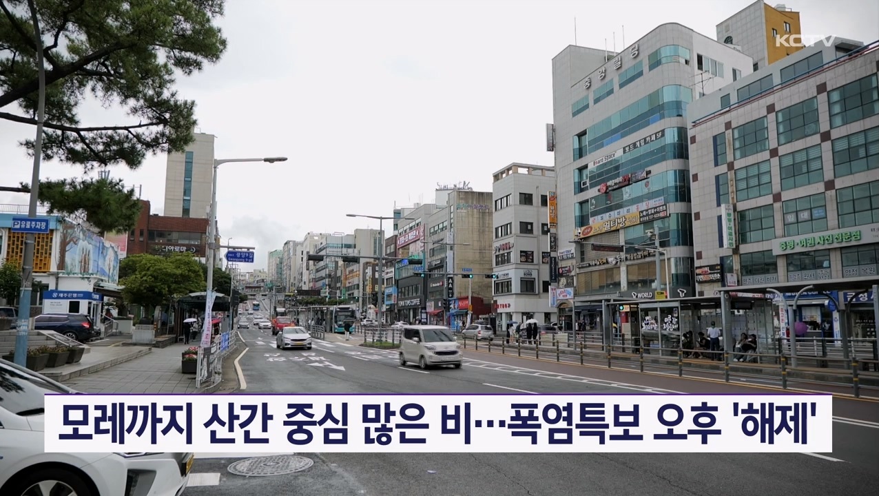KCTV News7